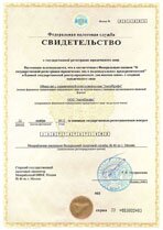 Реквизиты АрендаАвто-нхд 