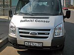 автобус Genser бесплатно отвезет в пункт аренды автомобилей АрендаАвто-нхд на 63 км МКАД